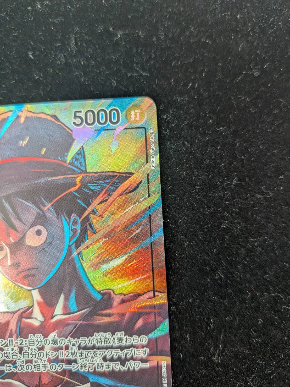 通販特価】状態B※カードのみ〔開封済〕モンキー・D・ルフィ「L」(緑/紫