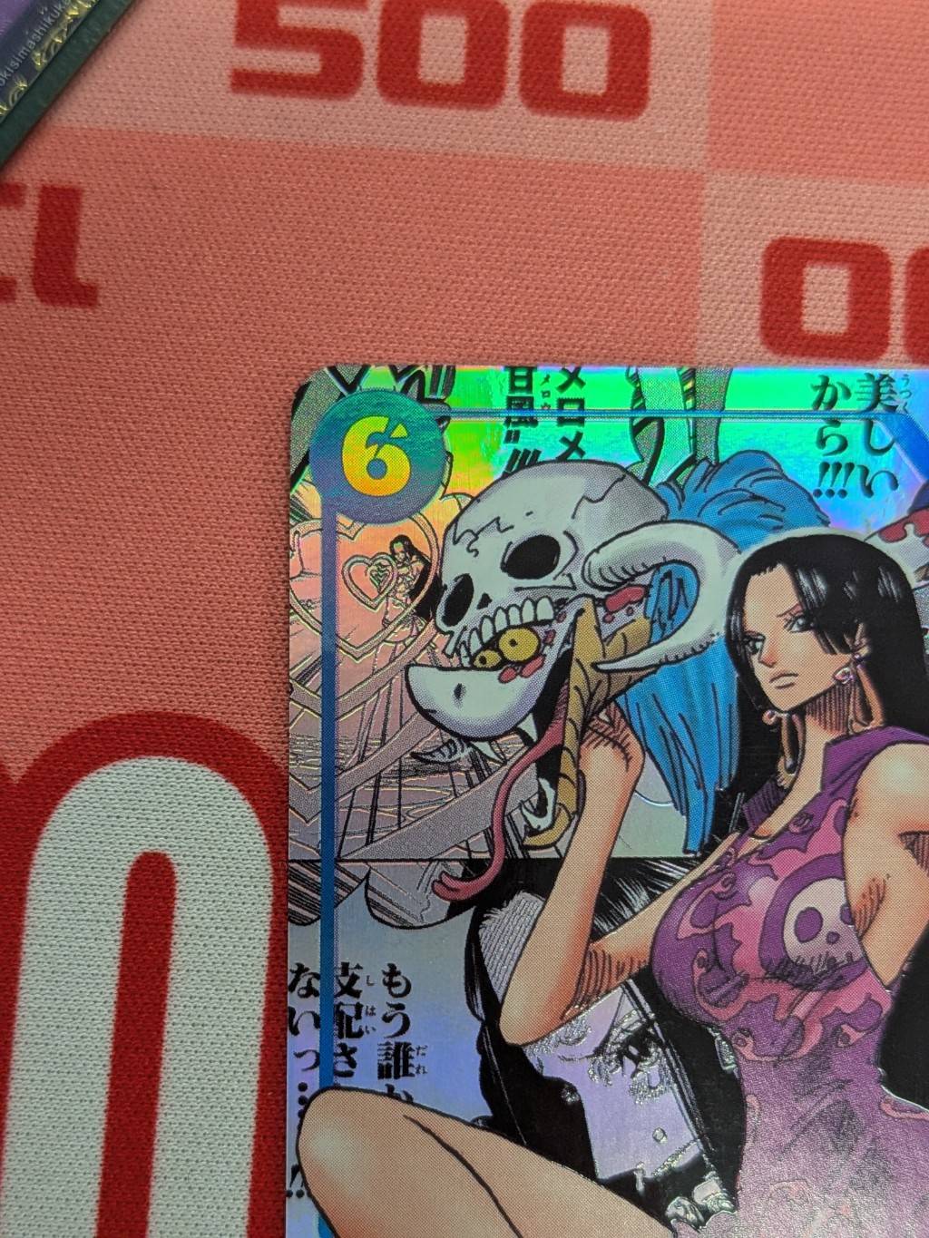通販特価】状態D【スーパーパラレル】ボア・ハンコック「SR」(青)[OP07