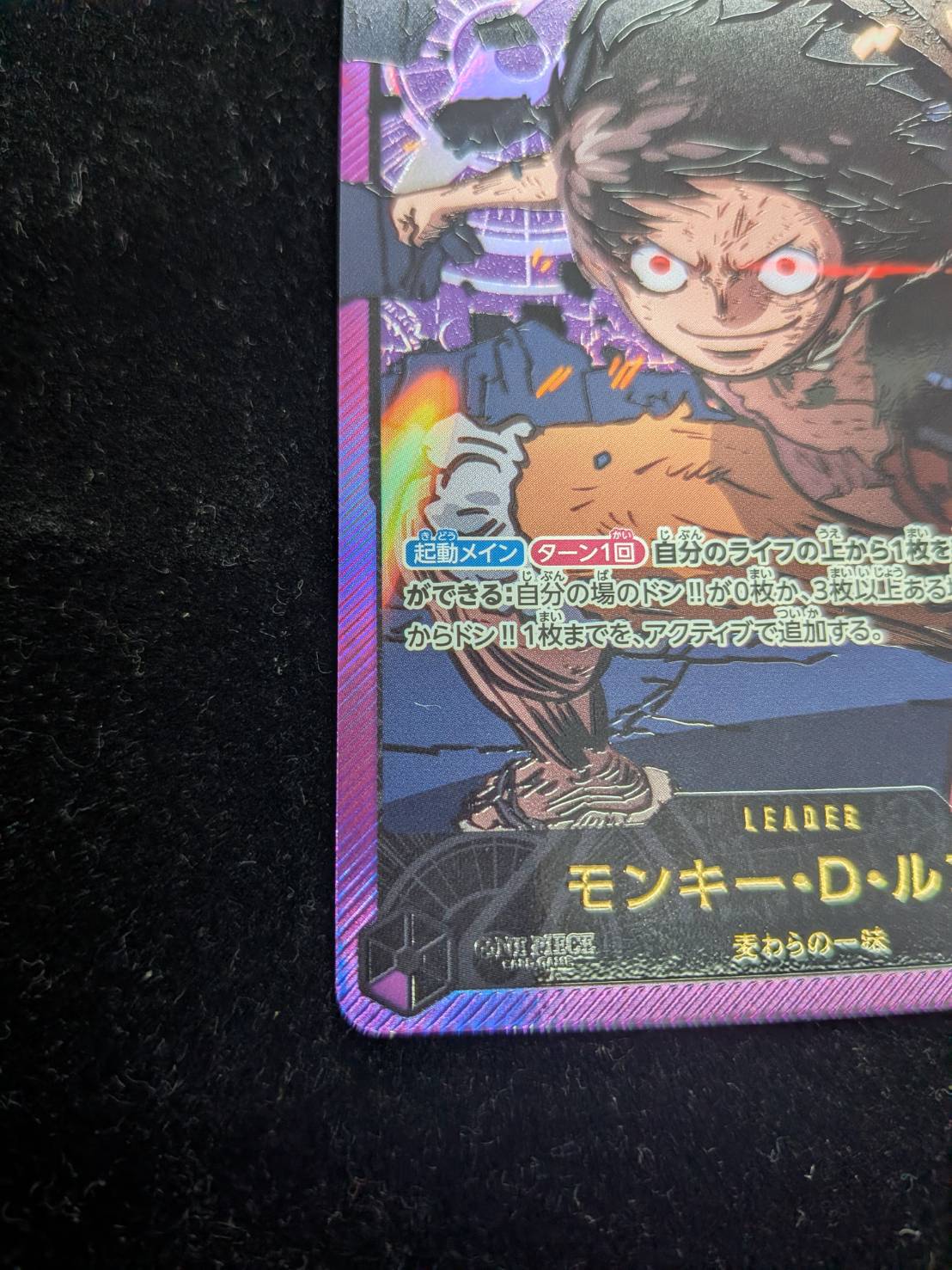通販特価】状態B〈EB-02収録〉【SP】モンキー・D・ルフィ「L」(紫