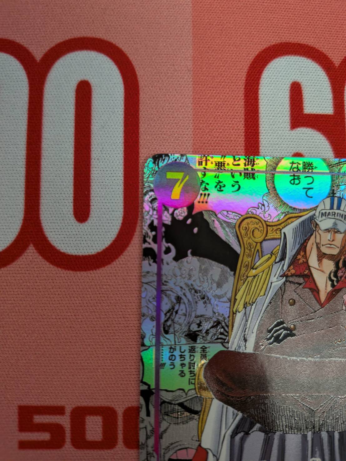 通販特価】状態B【スーパーパラレル】サカズキ「SR」(紫)[OP16-065