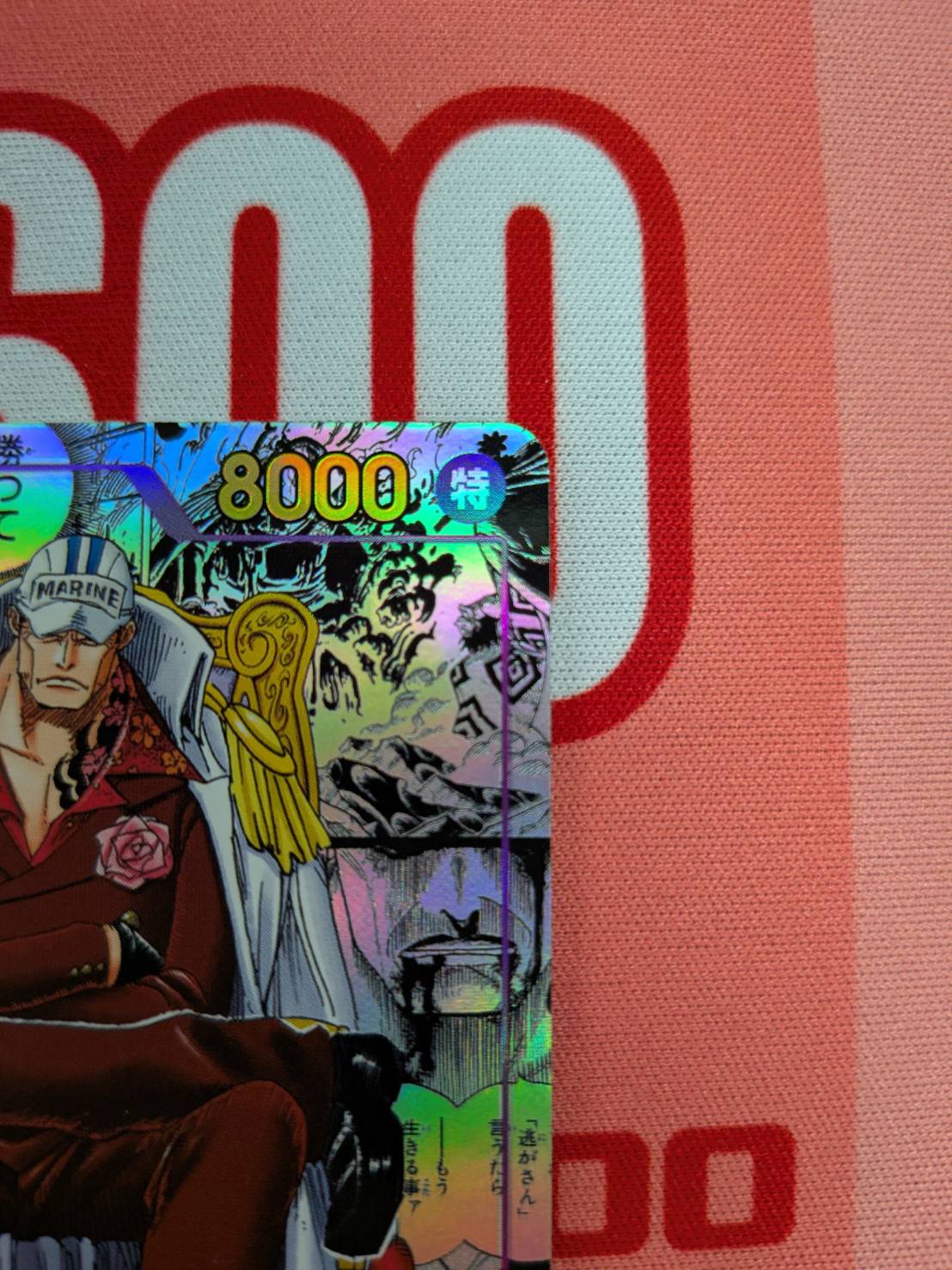 通販特価】状態B【スーパーパラレル】サカズキ「SR」(紫)[OP16-065