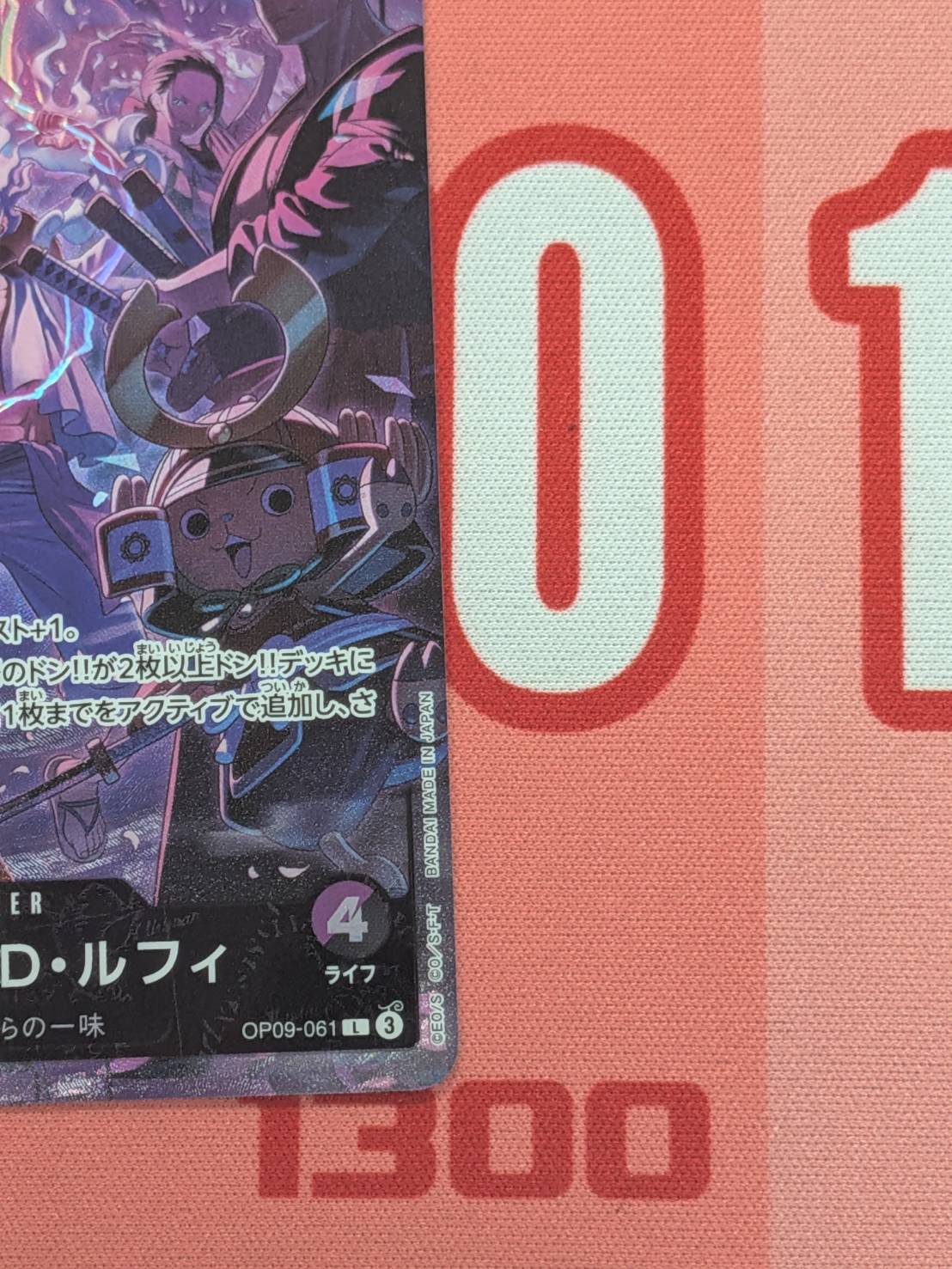 通販特価】状態Bモンキー・D・ルフィ「L」(紫/黒)[OP09-061]《English