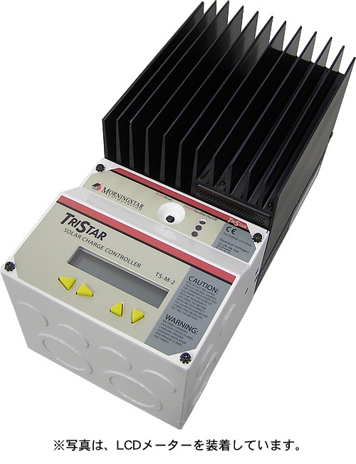トライスターMPPT TS-MPPT-45