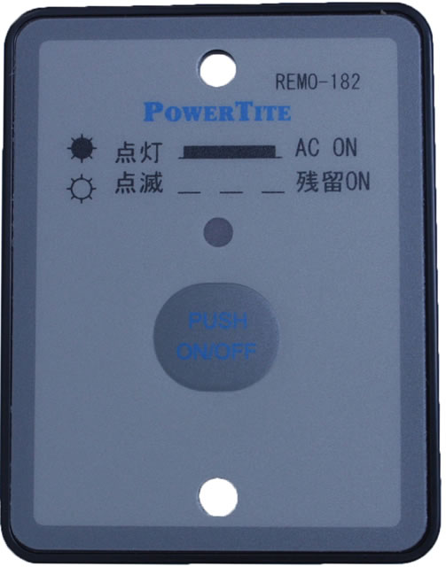��⡼�ȥ���ȥ����顼 REMO-182