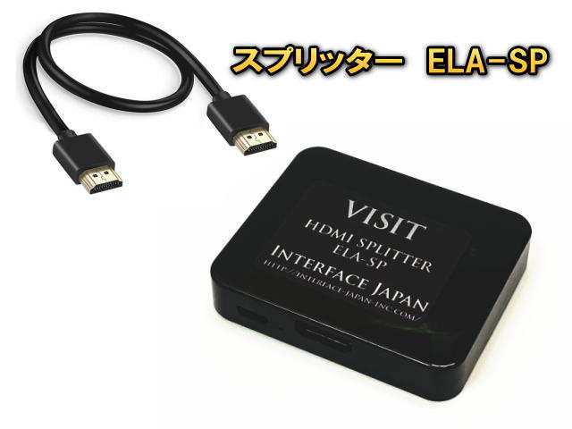 ���ץ�å���ELA-SPHDMI�������ꤷ��������Ѵ����륻�å�
