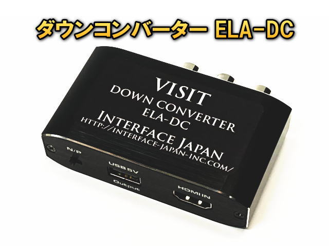 �����󥳥�С�����ELA-DCHDMI����򥳥�ݥ��åȡ�RCA�˿�����Ѵ����륻�å�