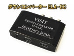 󥳥С<BR>ELA-DC<BR>HDMI򥳥ݥåȡRCA˿Ѵ륻å