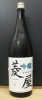 菱屋 吟醸原酒