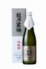 越乃寒梅 生酛系 特醸酒 720ml
