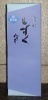 松乃井 しずく取り大吟醸 720ml
