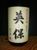 松乃井 英保 長熟純米大吟醸 1.8L