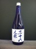 きくいさみ 大吟酒粕取り焼酎 720ml