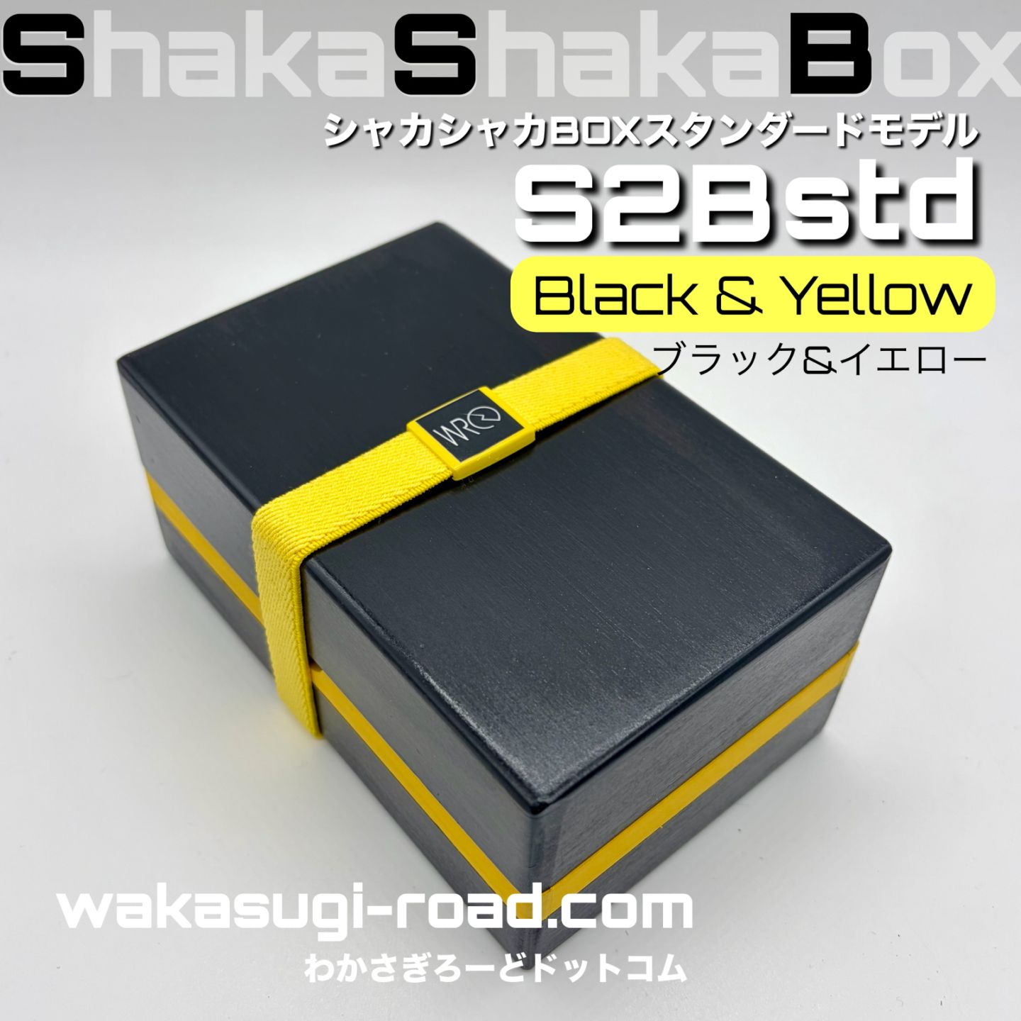 ベラワカコ　エンジェルささやき 5箱セット エサ箱 ワカサギ ハンドメイド 自作 桐キリ 2段式わかさぎベイト