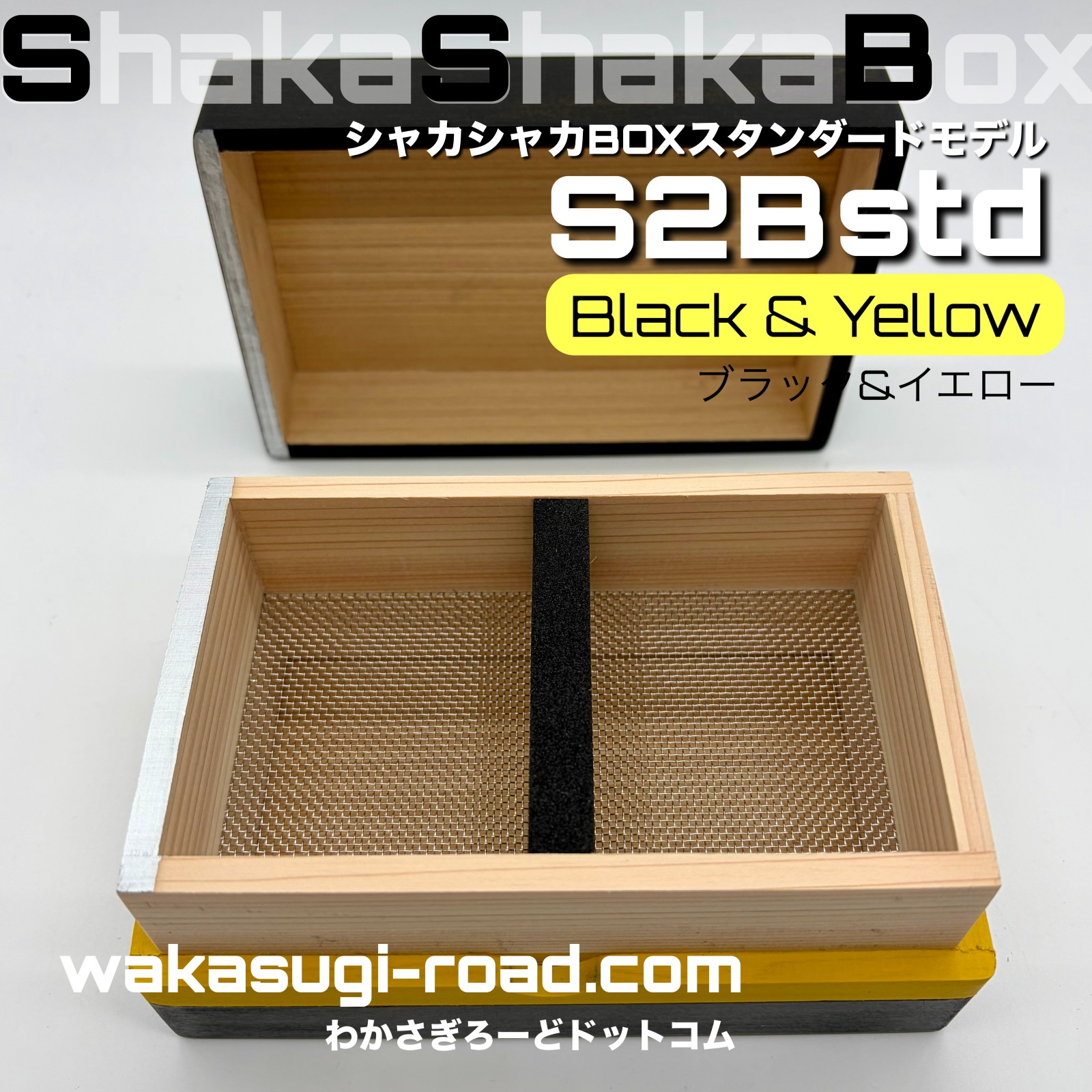 �參��������� ����Ȣ �إ��㥫���㥫BOX �֥�å����������� �١�S2B Black Yellow 2026