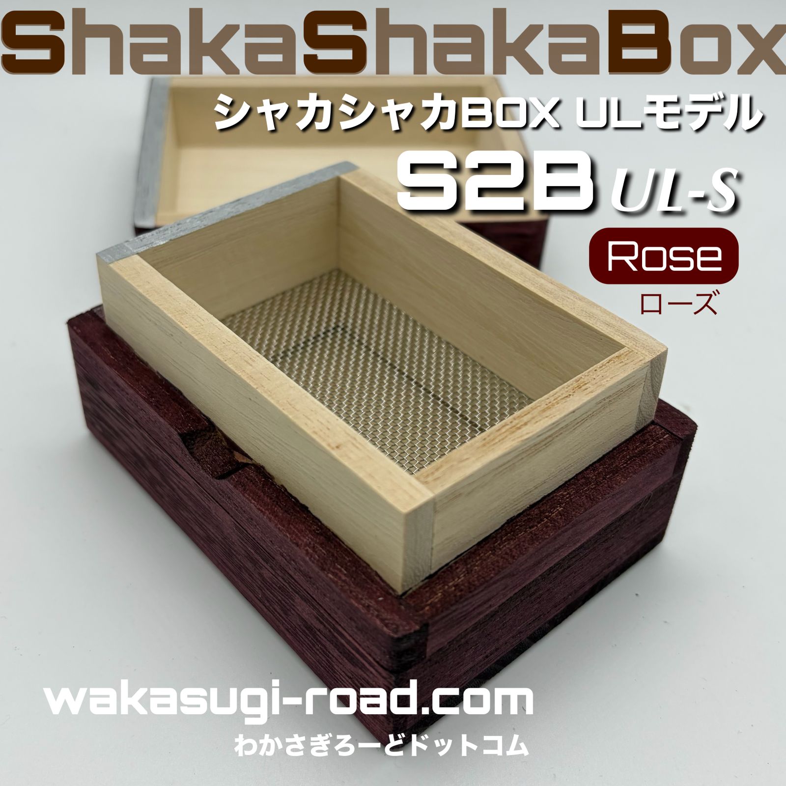 �參��������� ����Ȣ �إ��㥫���㥫BOX Ultra Light-S Rose�١�S2B Ultra Light-S Rose