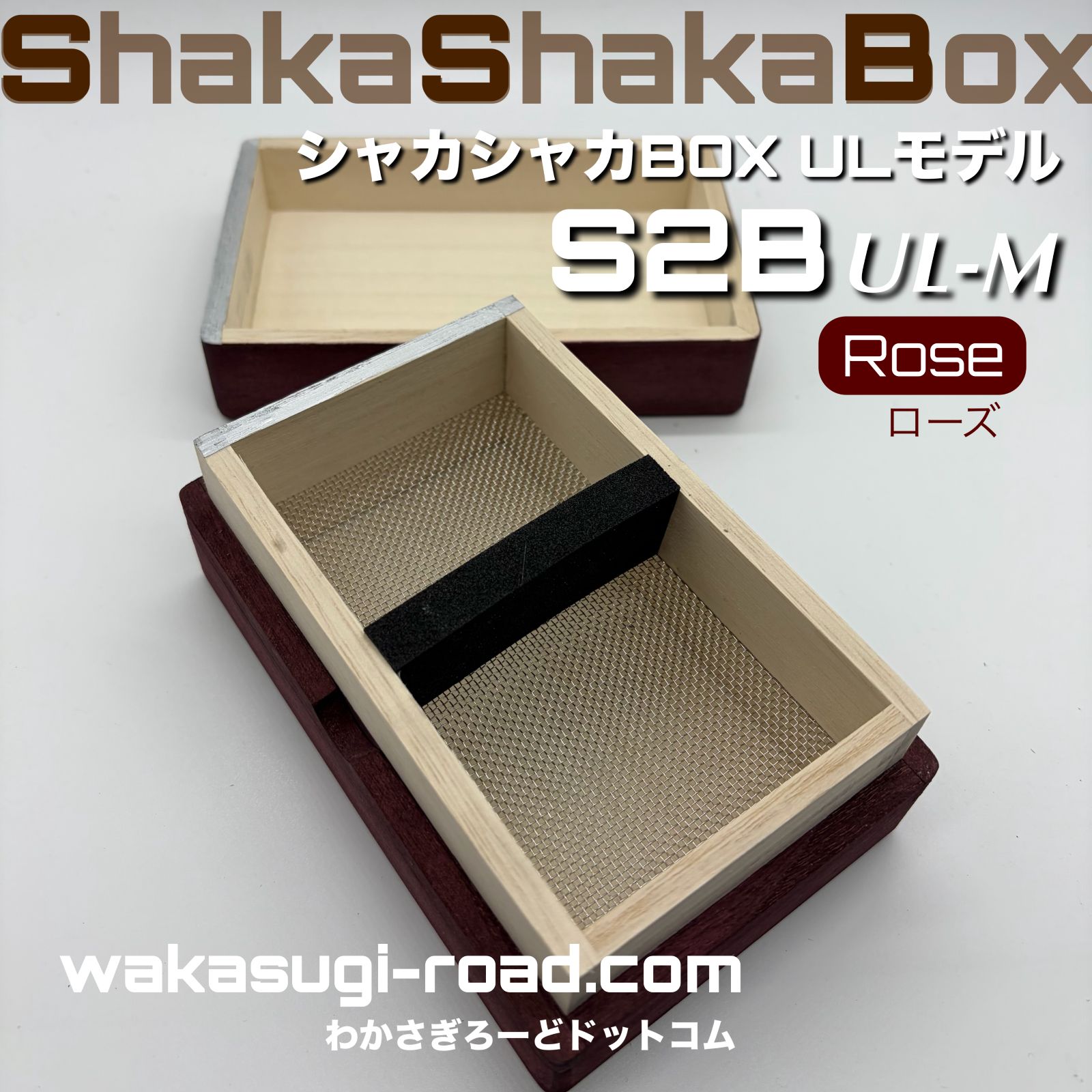 �參��������� ����Ȣ �إ��㥫���㥫BOX Ultra Light-M Rose�١�S2B Ultra Light-M Rose