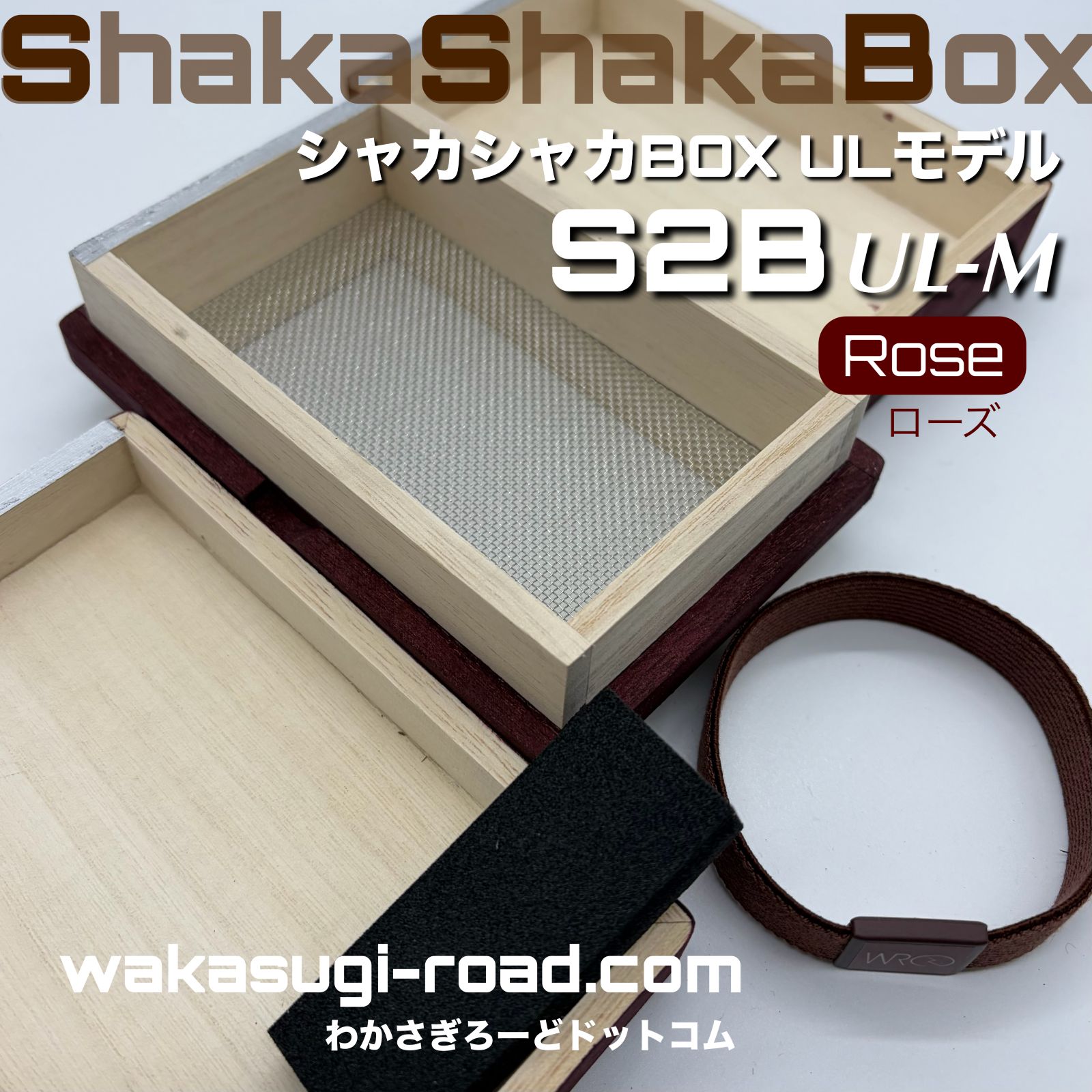 �參��������� ����Ȣ �إ��㥫���㥫BOX Ultra Light-M Rose�١�S2B Ultra Light-M Rose