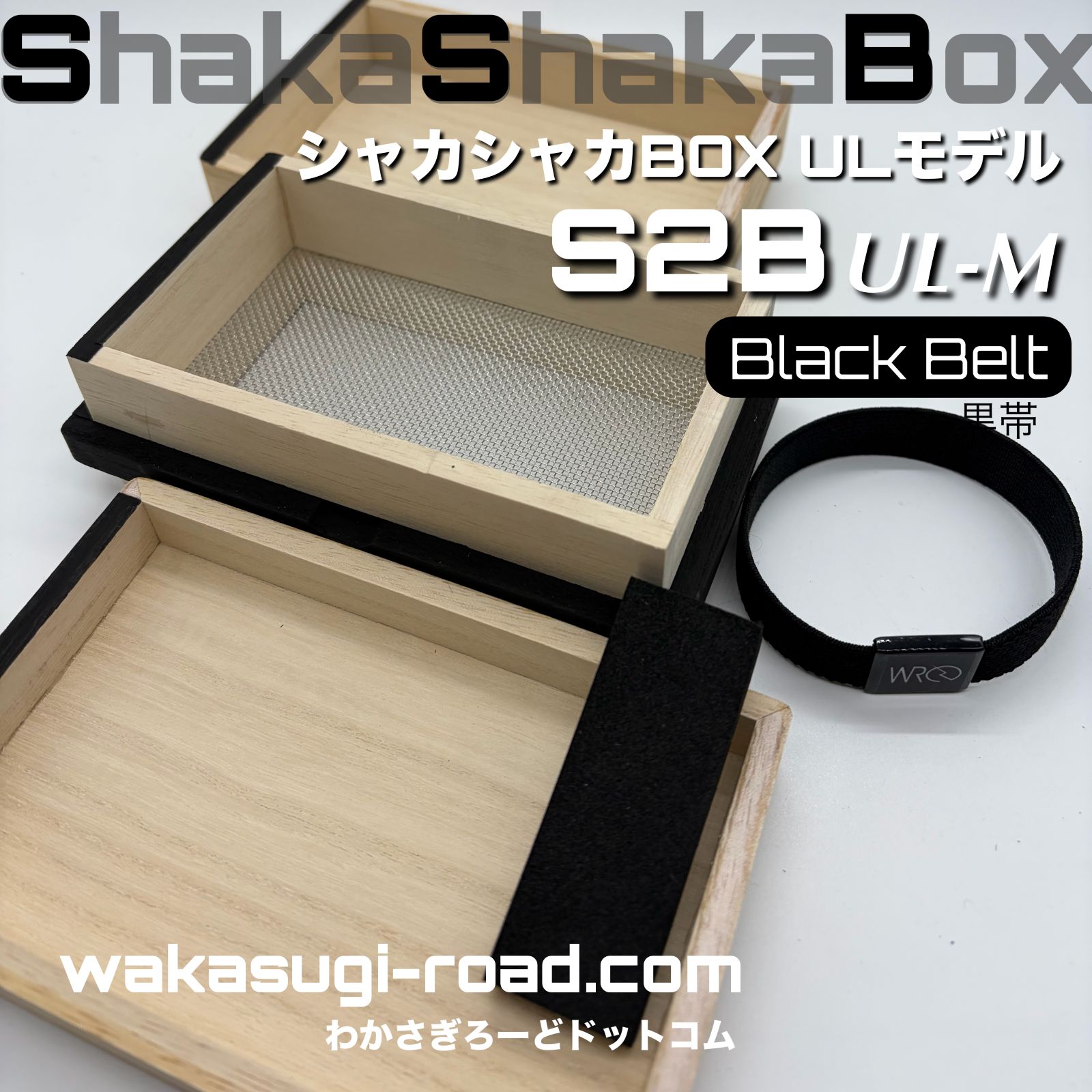 �參��������� ����Ȣ �إ��㥫���㥫BOX Ultra Light-M ���ӡ١�S2B Ultra Light-M Black Belt
