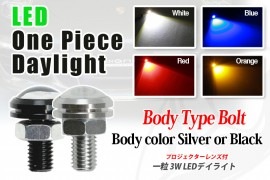 ⵱LED 3W ǥ饤ȡOne Piece Type  daylightʥۥ磻ȡ֥롼åɡ󥸡ˣġܥȷ ѥȡɿ