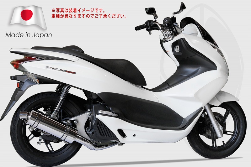 HONDA ホンダ TODAY(AF61) ステンレスマフラー(m-sus-101) MADE