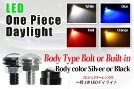 LED 3W ǥ饤ȡOne Piece Type  daylightʥۥ磻ȡ֥롼åɡ󥸡ˣġѥȡɿ