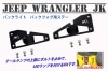 JEEP Wrangler JK/unlimited󥰥顼JK/ߥƥåѡơ׾֡LEDץơ