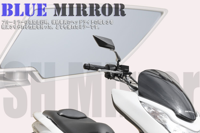 美品　ハーレー汎用　B3カーボンミラー　フォージド・ブルー 楽天市場】【送料無料】【リアルカーボン】特注本物のカーボン