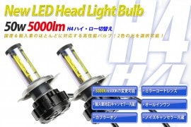 LED إåɥ饤ȥХ 50w 5000lm H4(H/L) եפˤѲǽ3000K/6500Kѹǽ͡ڥ󥻥顼Υե륿աֻ͢Ѳǽ⵱LEDѡ롦󡦥 Х֡1ǯݾڡ