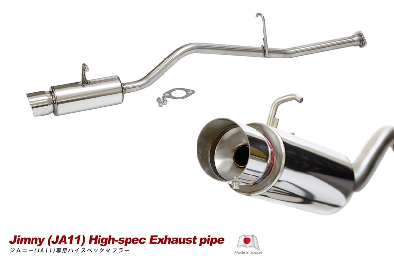 ja11 社外 砲弾マフラー 重低音