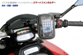 ԡɿۡڥåѥͥǽBIGROW ϥɥޥ ޡȥե ľ1526mmΥϥɥֲǽѥޡȥեGPS NAVI ʥ žѥʥӡХѥʥӡIphone6бۢΥ硦ϰɲ礬