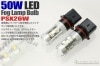 (PSX26W) LED ե Х֡50wĶ⵱١12V/24V 360ȯ