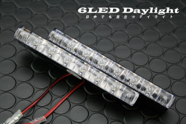 ǥ饤 6LED Daylight ѥȡѡ6LED (֥롼