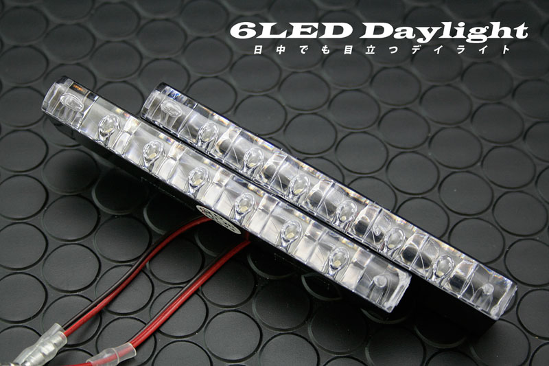 ǥ饤 6LED Daylight ѥȡѡ6LED (ۥ磻or֥롼