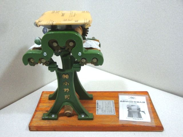 衛生的小野式製麺機1型両刃2.2mm 6.3mmレストア済