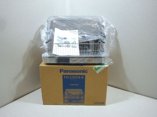 Panasonic パナソニック 食器乾燥器 ステンレス FD-S35T4-X 未使用品 