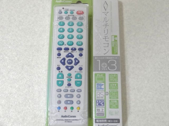 オーム電機 AudioComm AVマルチリモコン AV-R900N 地デジ テレビ