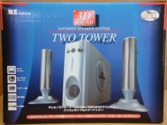 ޥ TWO TOWER 3Dɥ¢֥եեϥѥԡƥ MTWO-TW