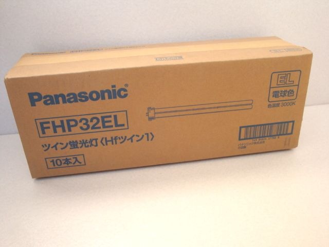 Panasonic パナソニック コンパクト形蛍光灯 32W 3波長形電球色 ツイン
