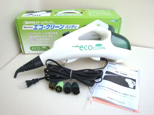 Bearmax クマザキエイム スチームクリーナー エコ クリーン ハンディ