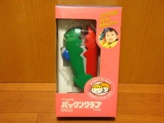 National ナショナル パックンクラブ ワニさん ER332 バリカン 昭和