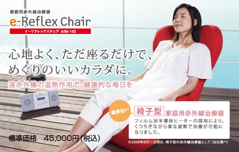 ☆erika*☆エアースリムキューブ マッサージ ATEX家庭用エアマッサージ器レック＆フットマッサージキューブ