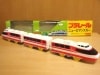 TOMY プラレール ニューロマンスカー 箱付 鉄道模型 レトロ 絶版?|鉄道模型・プラレール|おもちゃ・ホビー・カルチャー