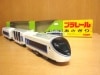 TOMY プラレール あさぎり JR東海 箱付 鉄道模型 レトロ 絶版?|鉄道模型・プラレール|おもちゃ・ホビー・カルチャー