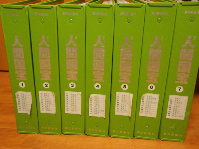 恐らく未使用品 無形文化財 / 人間国宝 山崎吉左衛門 造 大髙壇紙 紙釜敷 栞・共箱 　検) 茶道具 茶釜 風炉 五徳 茶碗 棗 茶入 水指 茶合