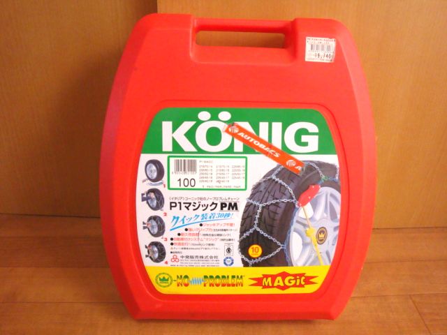KONIG コーニック P1 マジック PM 100 タイヤチェーン 245 235 225 215