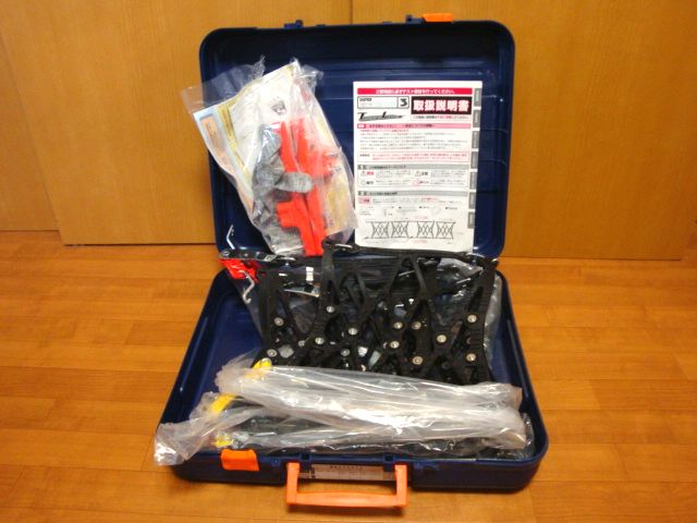 ザックビック スノートロッター3 ZACPICK ザックピック SNOW TROTTER