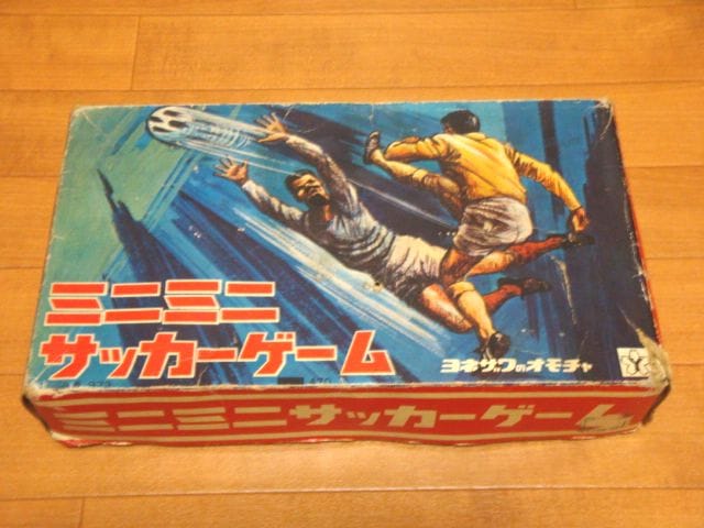 希少！】ヨネザワのベビーサッカーゲーム 米澤玩具 昭和レトロ