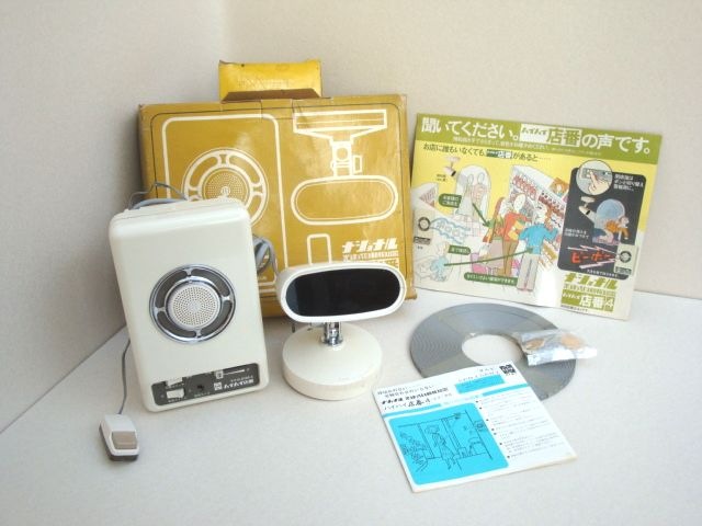 ナショナル光線式自動報知器 ハイハイ店番7(セブン) ナショナル光線式自動報知器 ハイハイ店番7(セブン)
