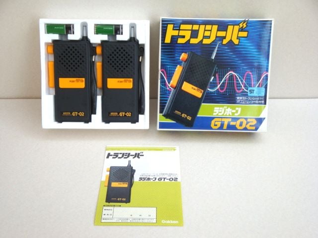 Sony ソニー　トランシーバー　２台　ビンテージ　昭和レトロモダン　ジャンク。 Sony ソニートランシーバー2台ビンテージ昭和レトロモダン