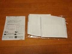 ����ʸ�����󥿡� Ķ���� ���å��겼ʢ�٥�� M������ 2�祻�å� ���� ���� ���ݡ�����